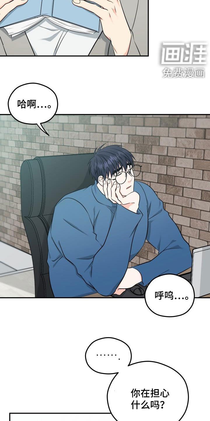 第26章：只叫名字