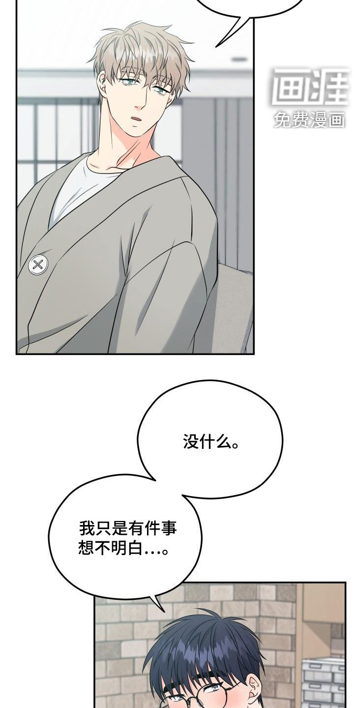 第26章：只叫名字
