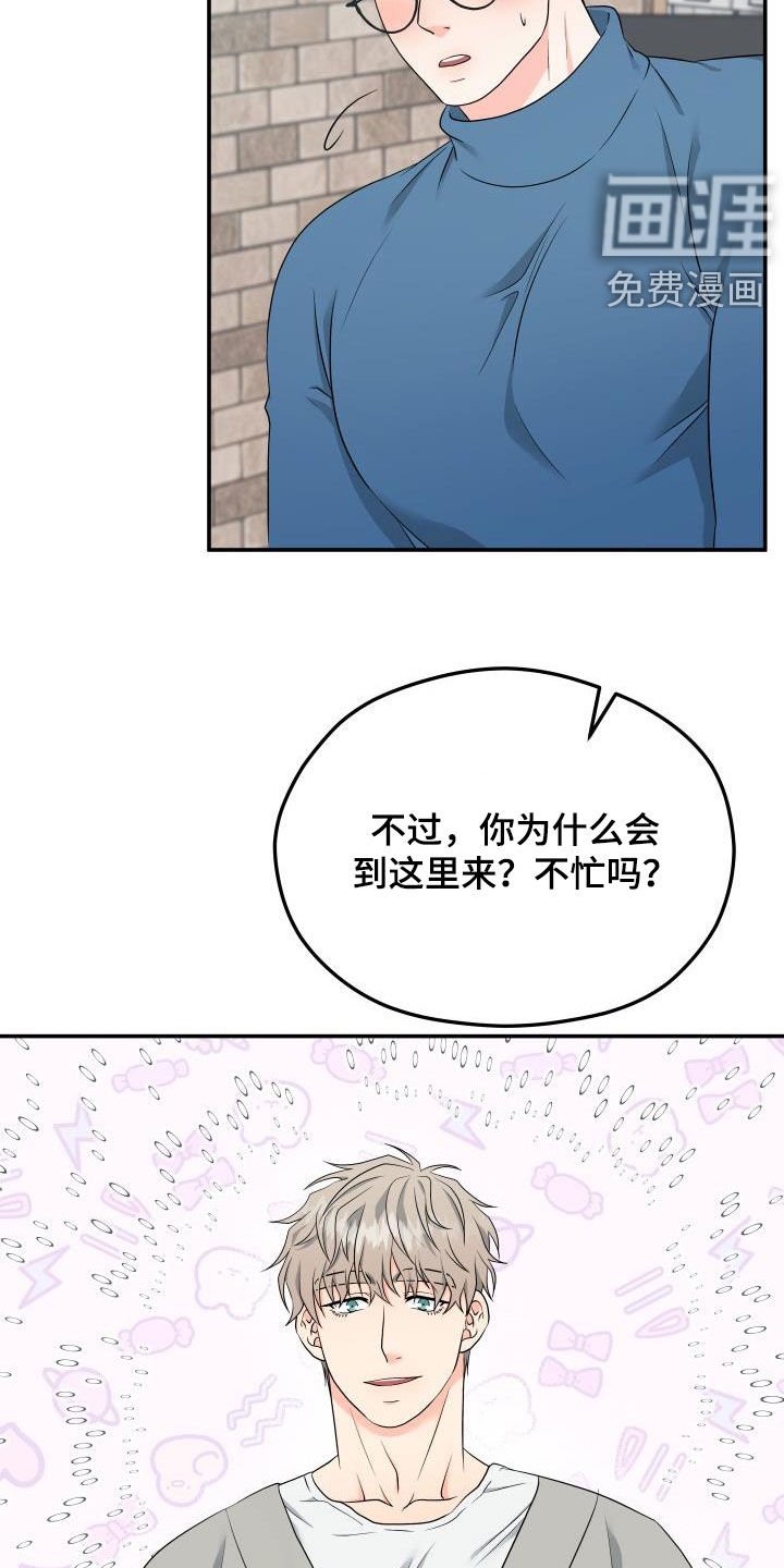 第26章：只叫名字
