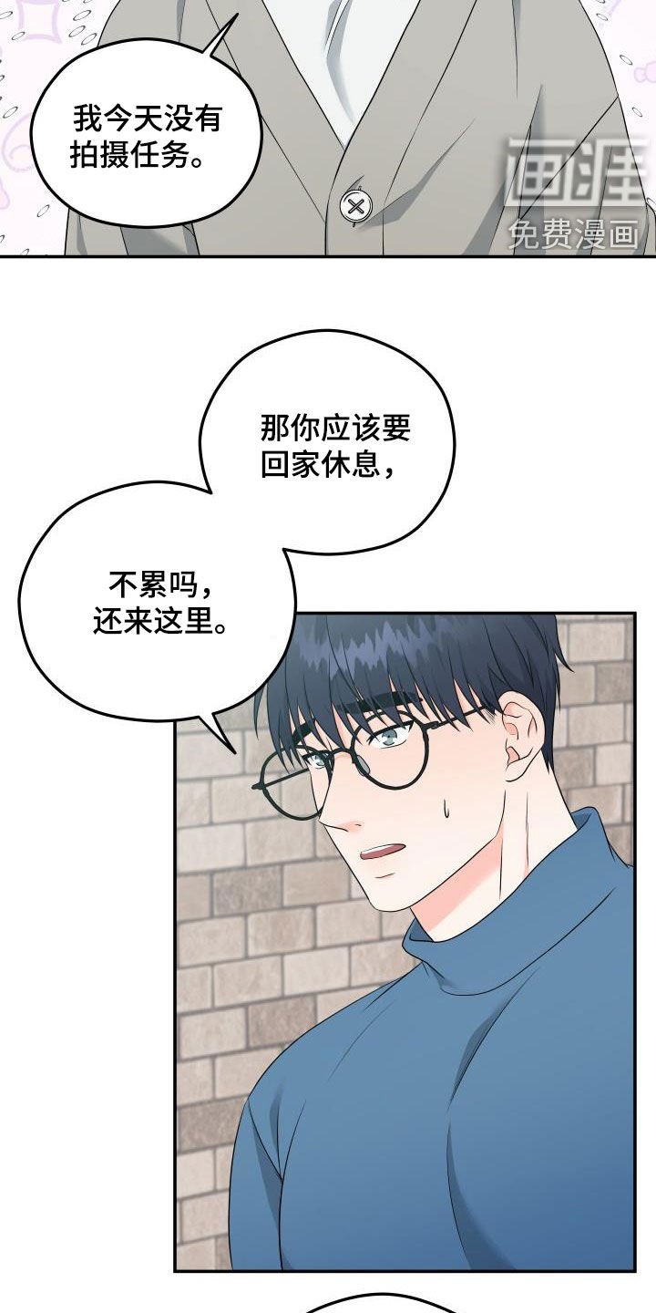 第26章：只叫名字
