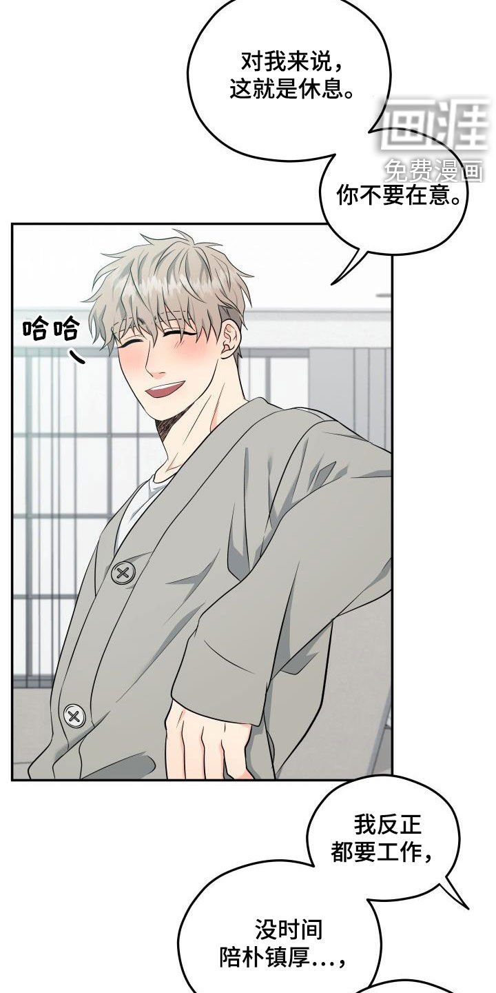 第26章：只叫名字
