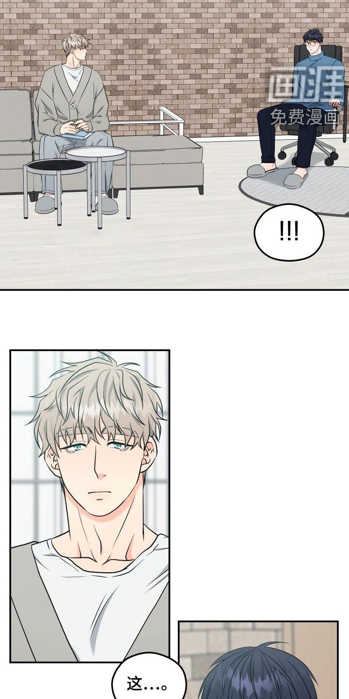 第26章：只叫名字