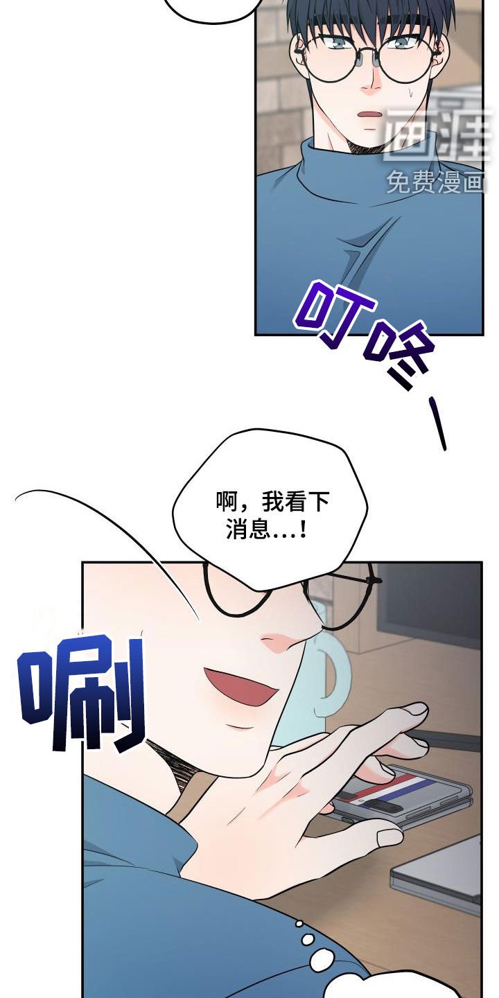 第26章：只叫名字