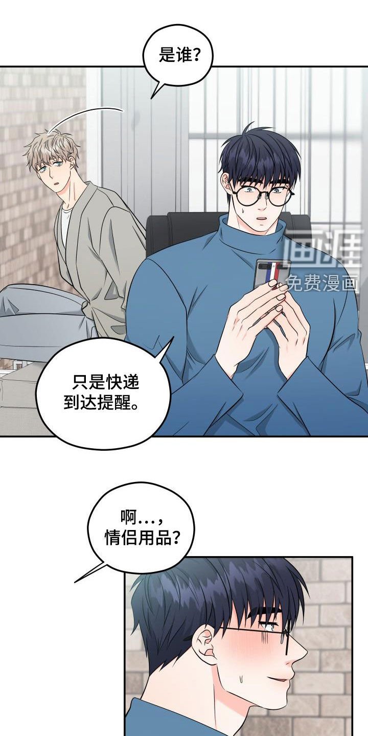 第27章：衣服