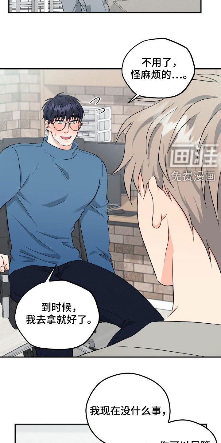 第27章：衣服