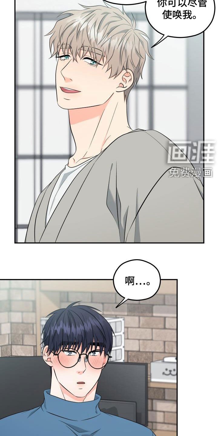 第27章：衣服