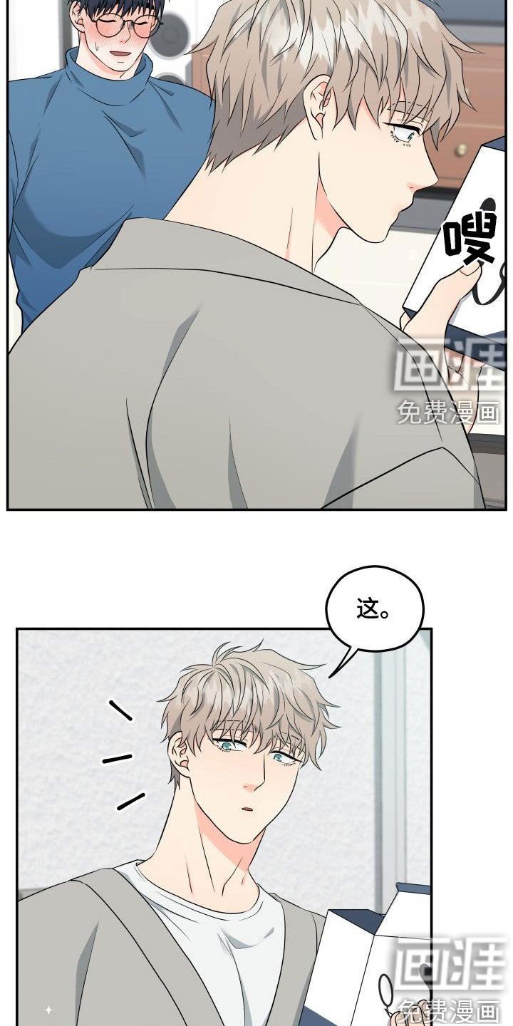 第27章：衣服
