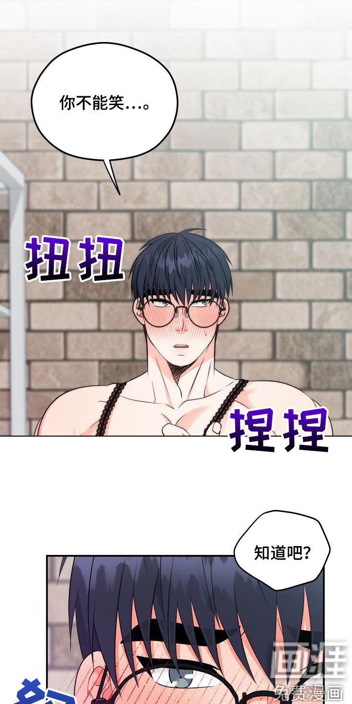 第27章：衣服