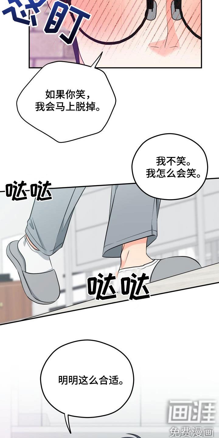 第27章：衣服