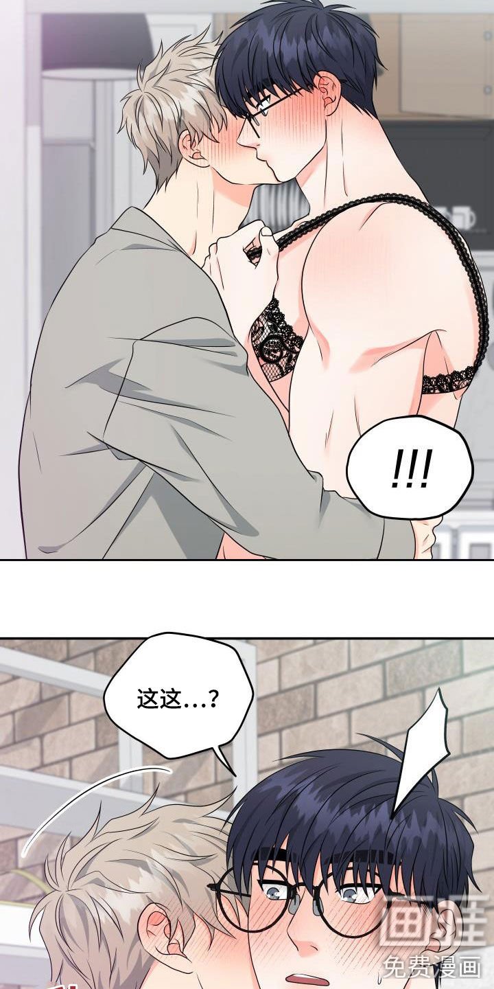 第27章：衣服