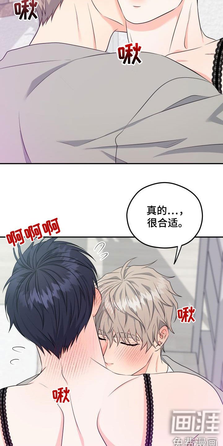 第27章：衣服