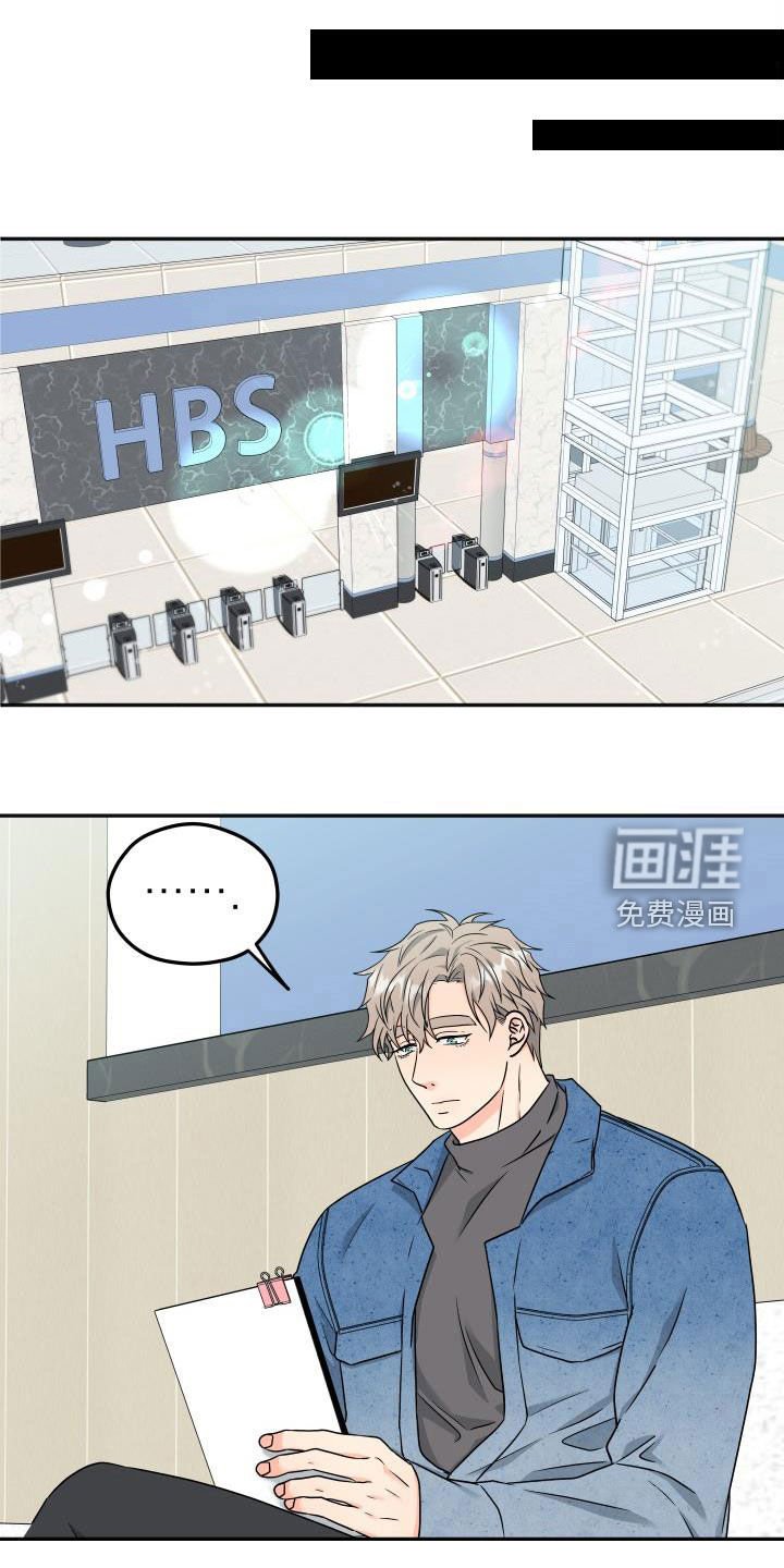 第28章：误会