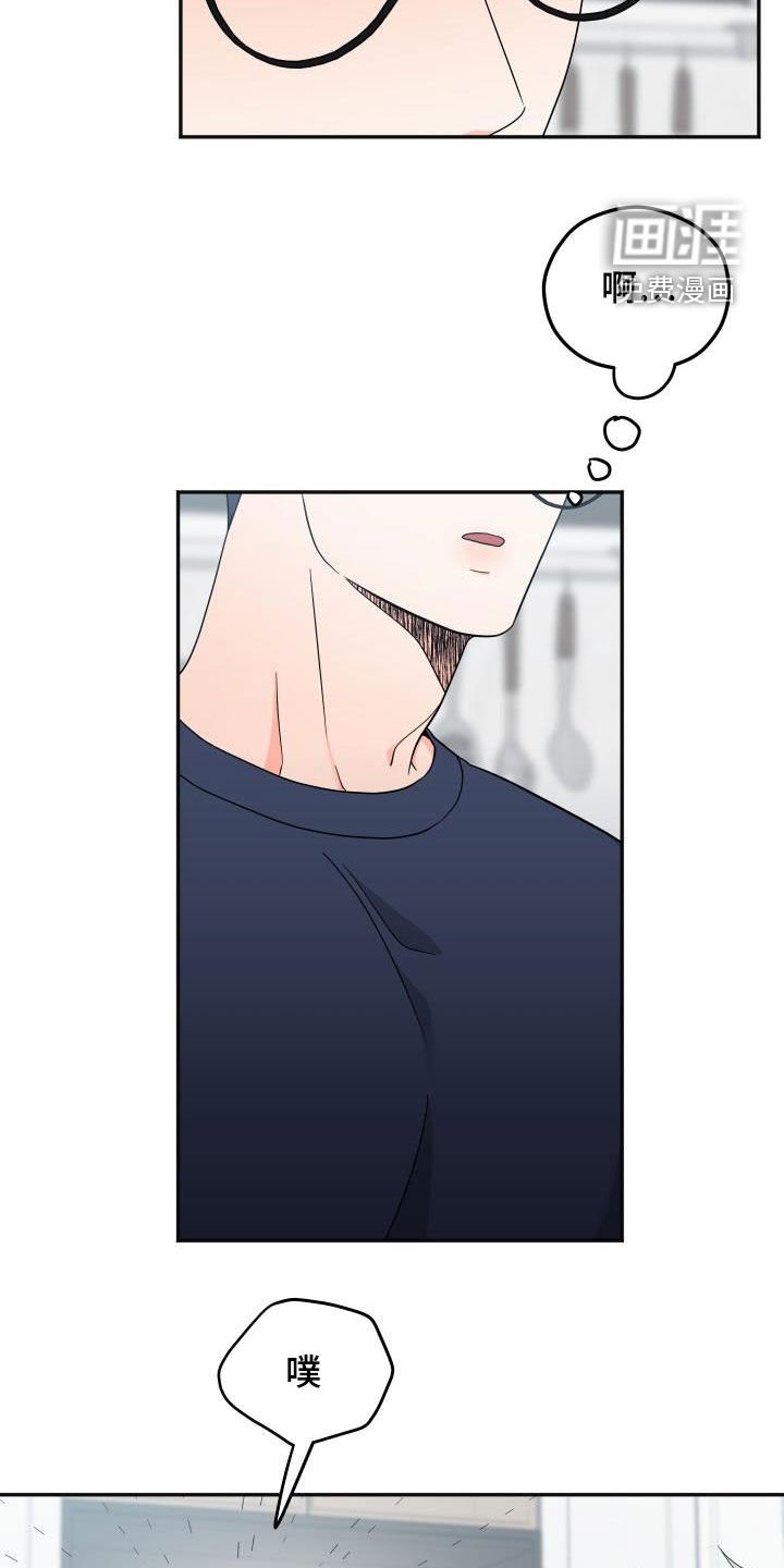 第28章：误会