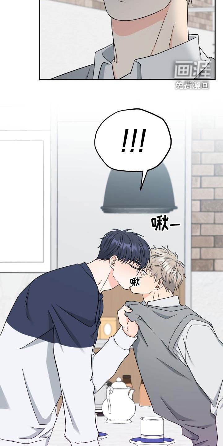 第28章：误会