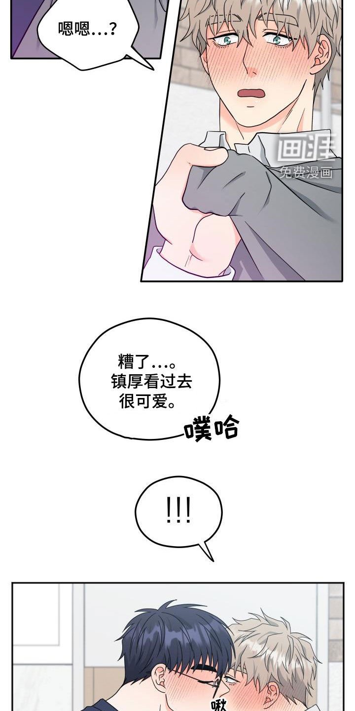 第29章：独占