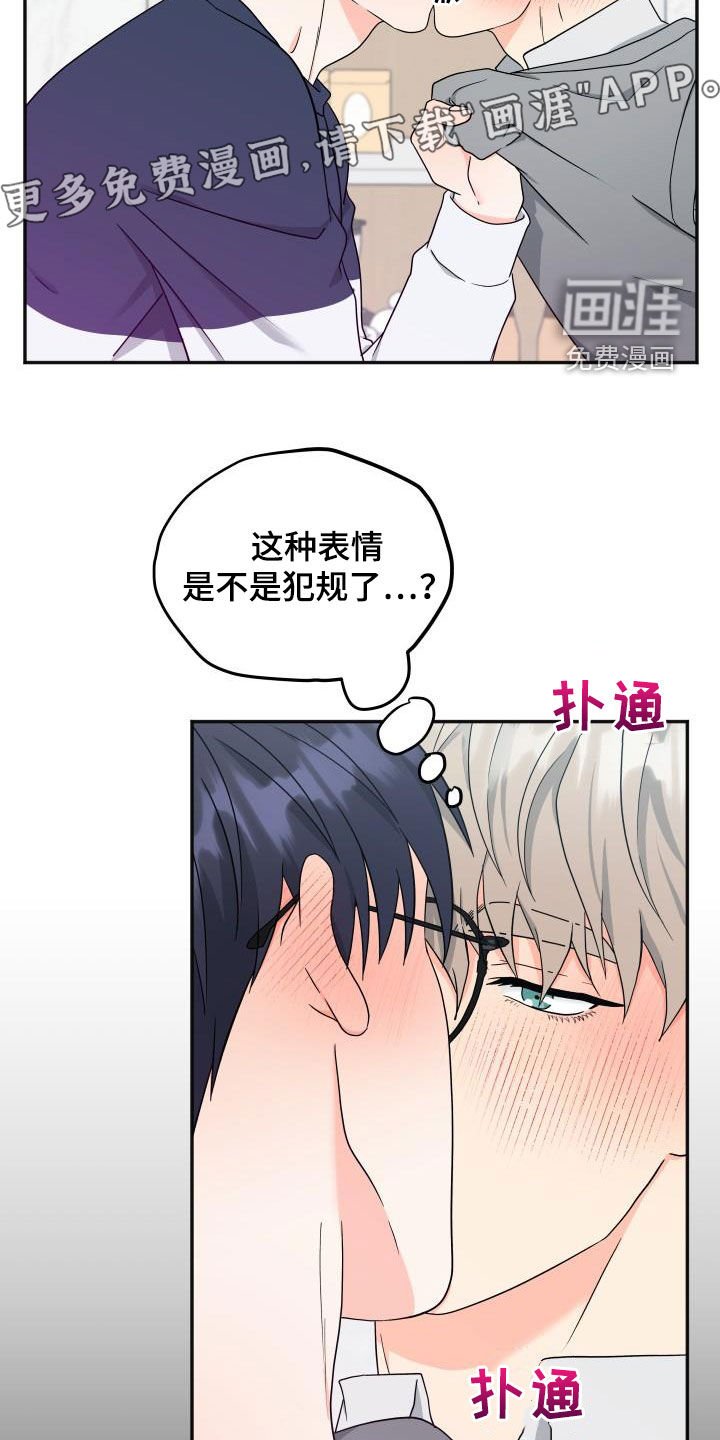 第29章：独占