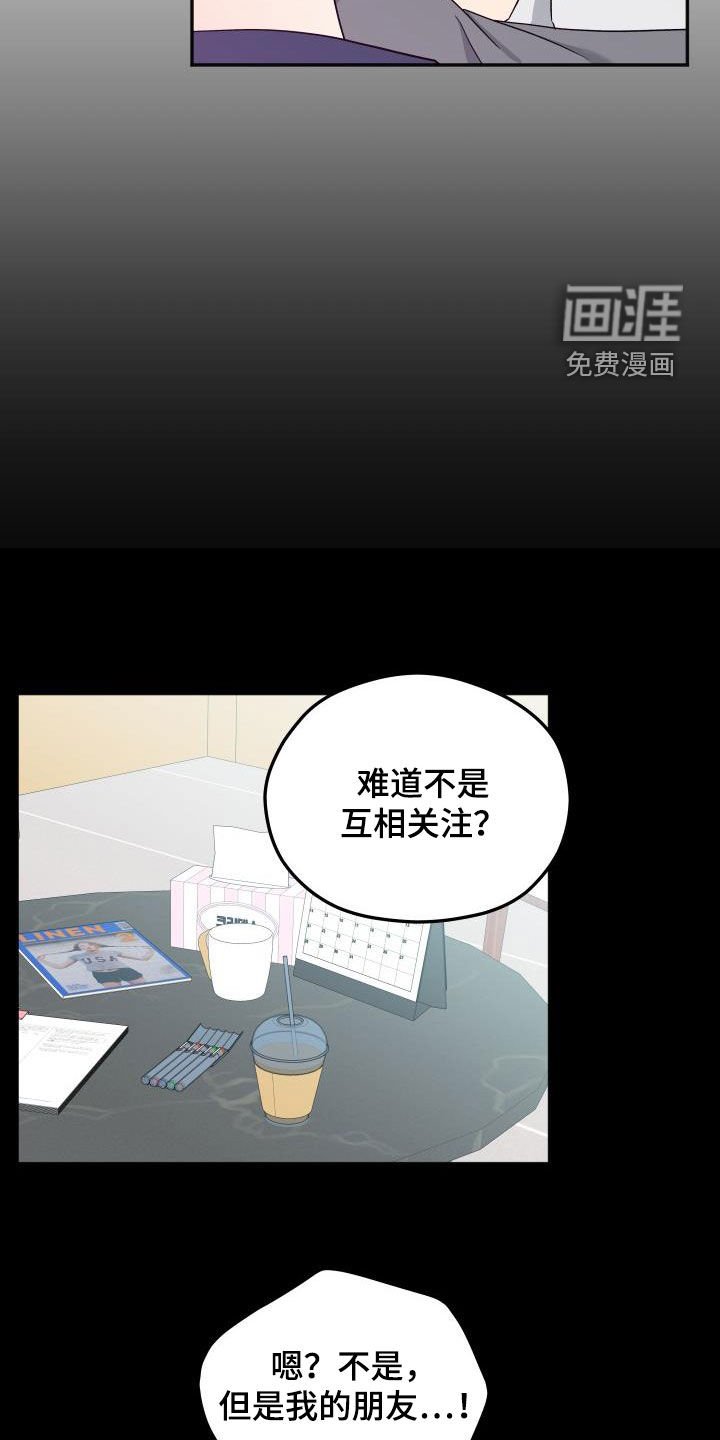 第29章：独占