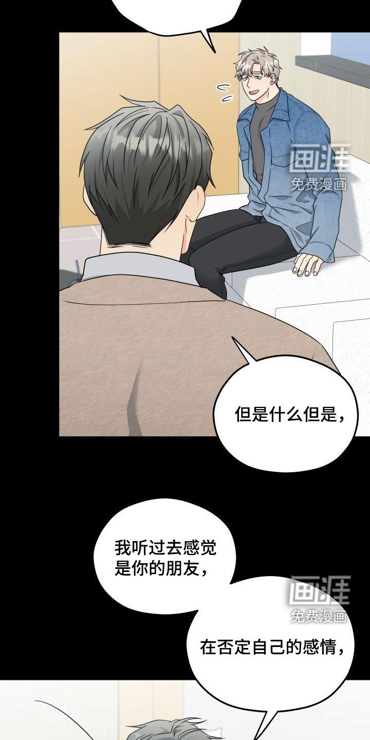 第29章：独占