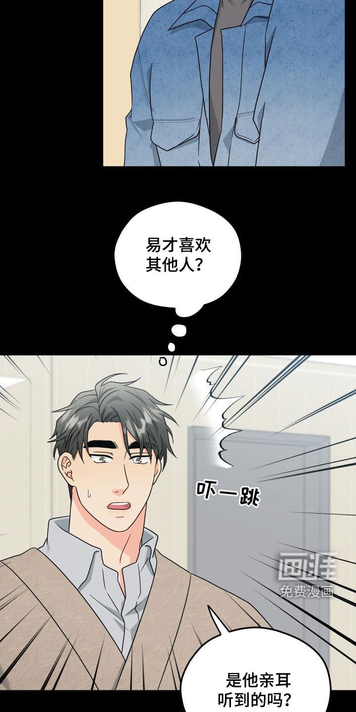 第29章：独占