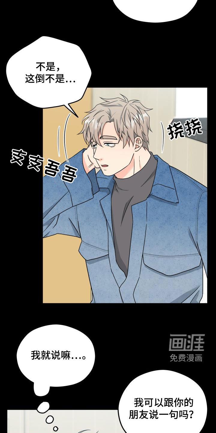 第29章：独占