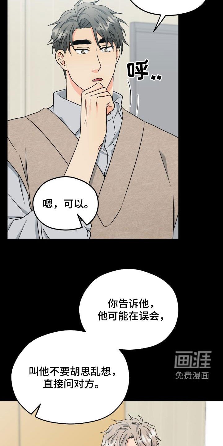 第29章：独占