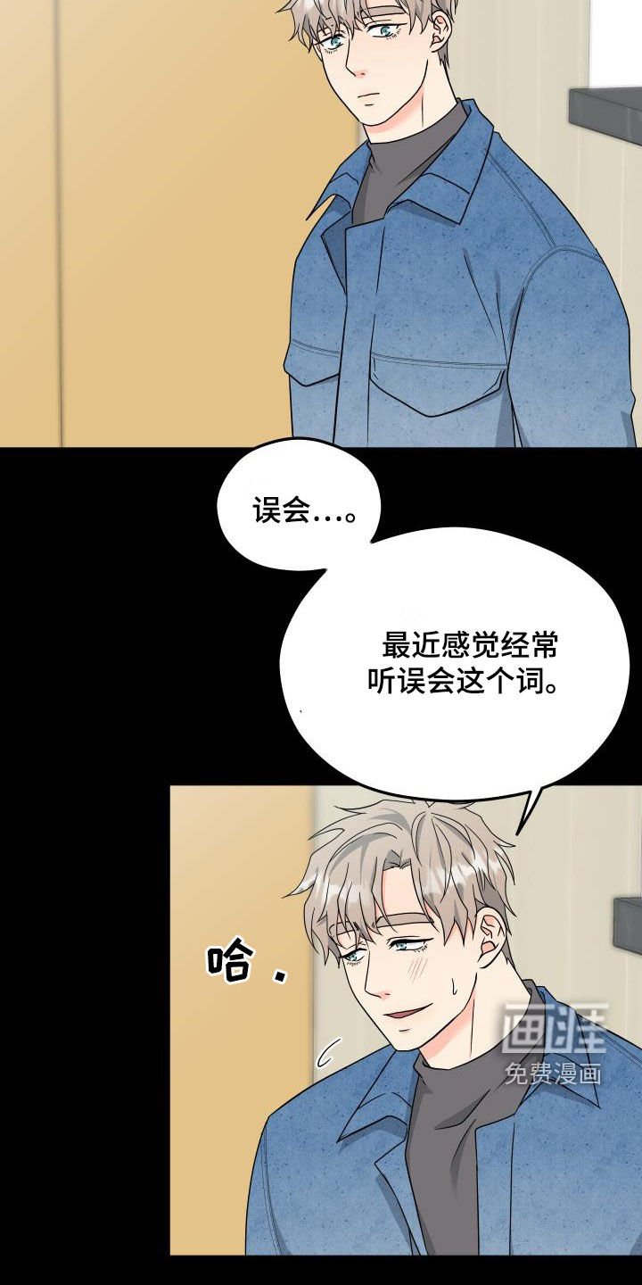 第29章：独占