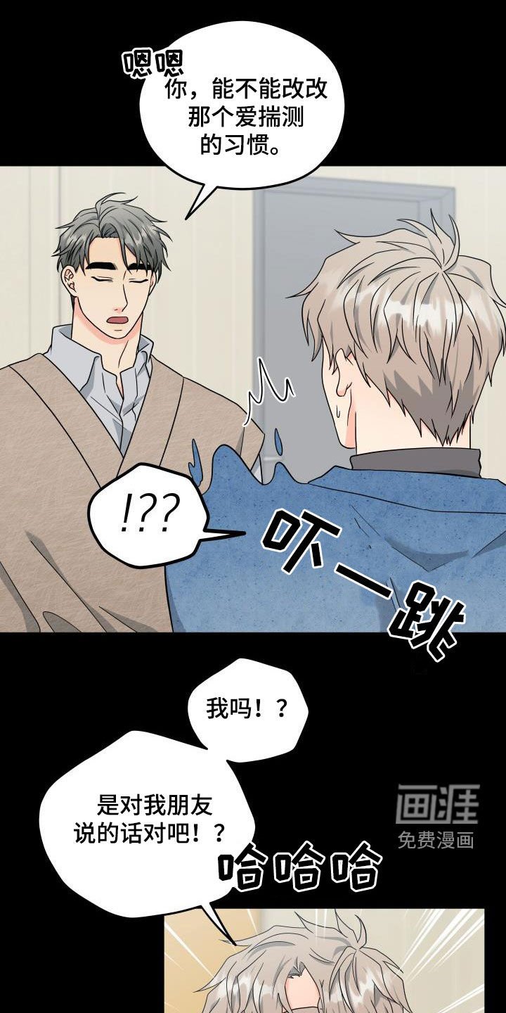 第29章：独占