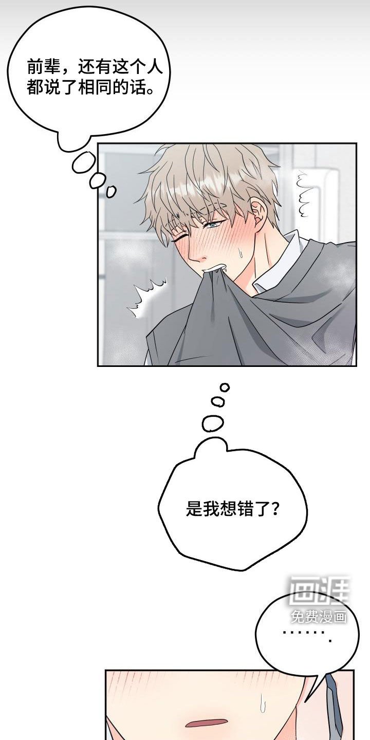 第29章：独占