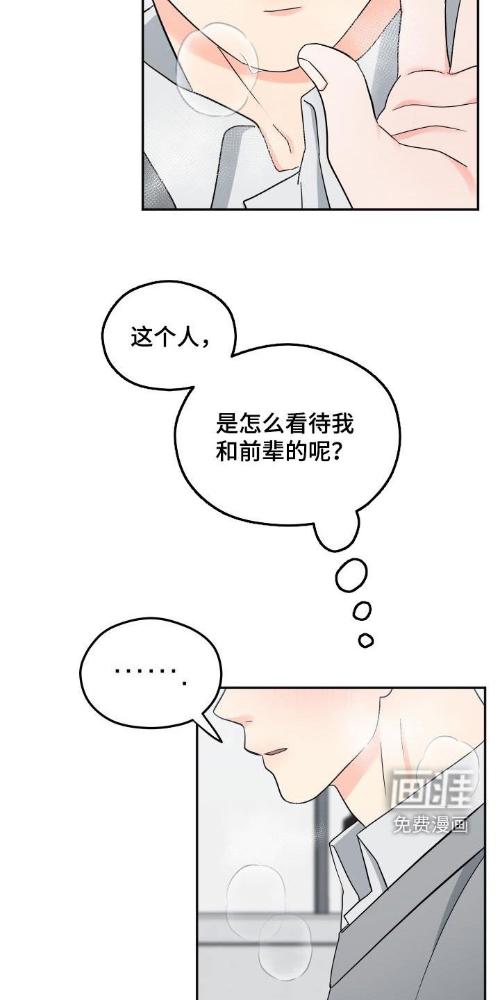 第29章：独占