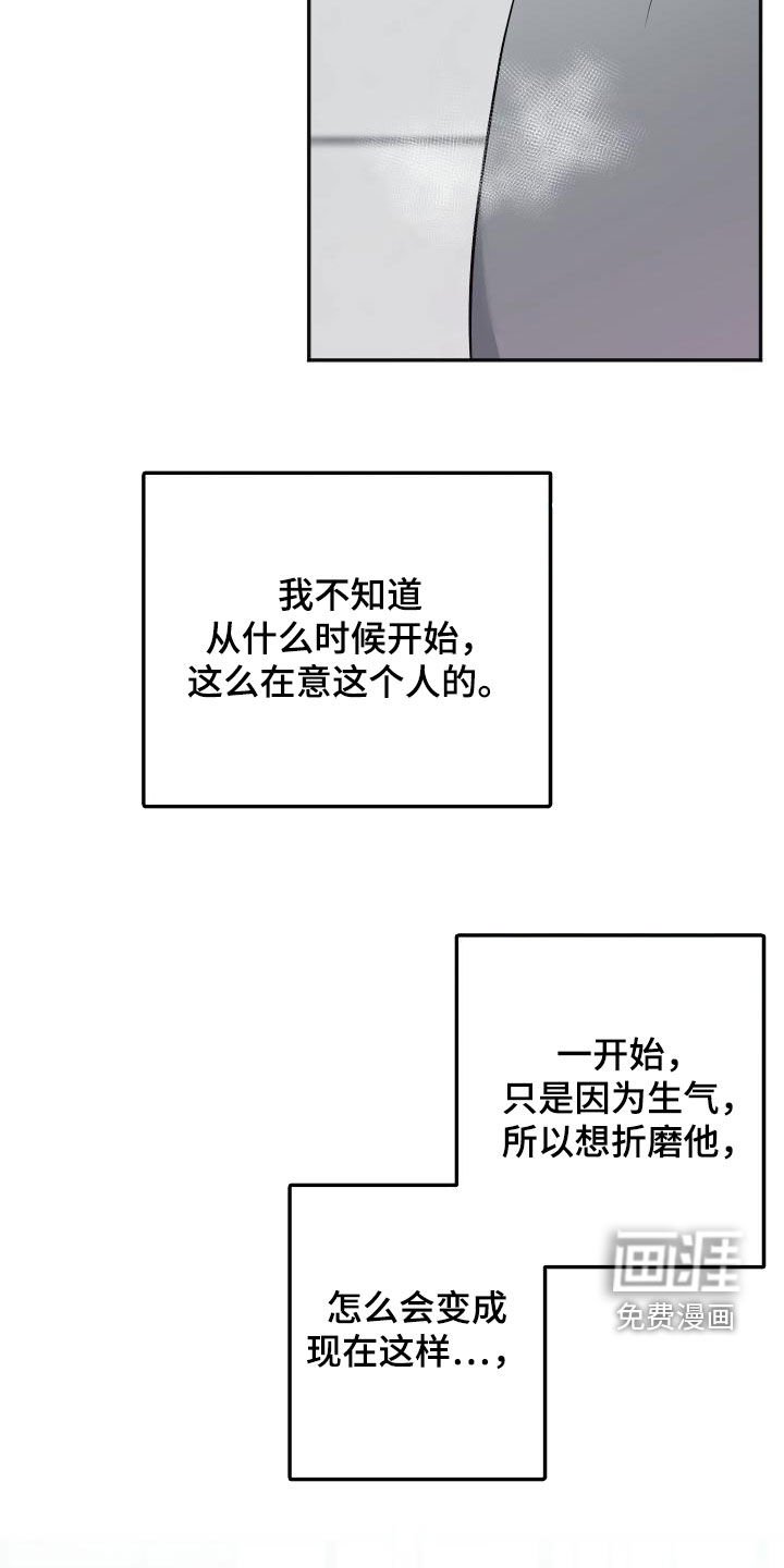 第29章：独占