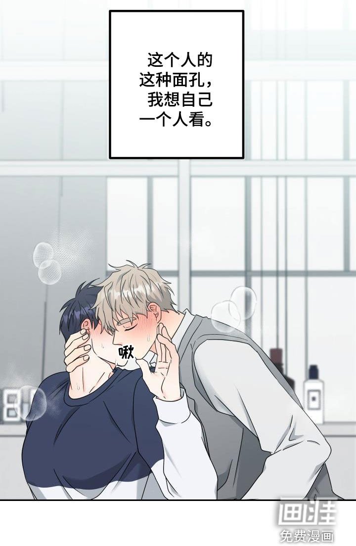 第29章：独占