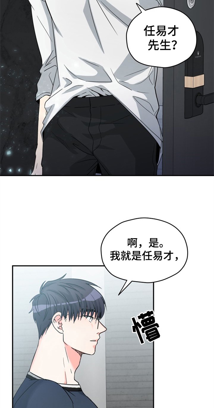 第3章：后果