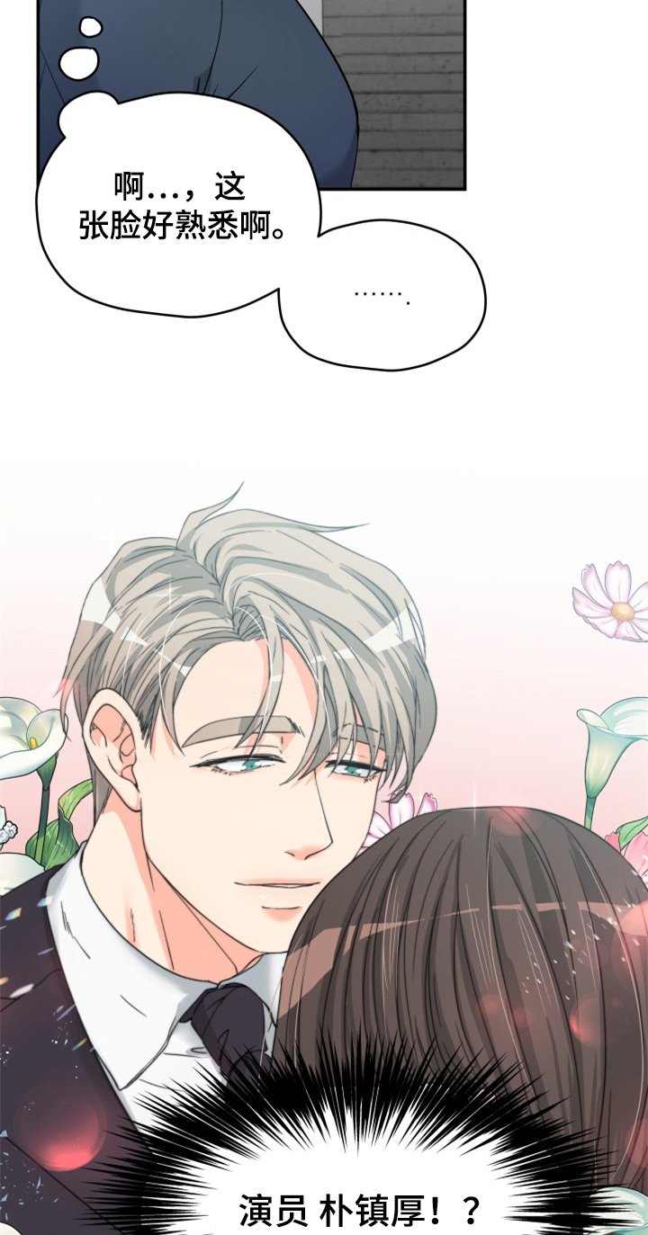 第3章：后果