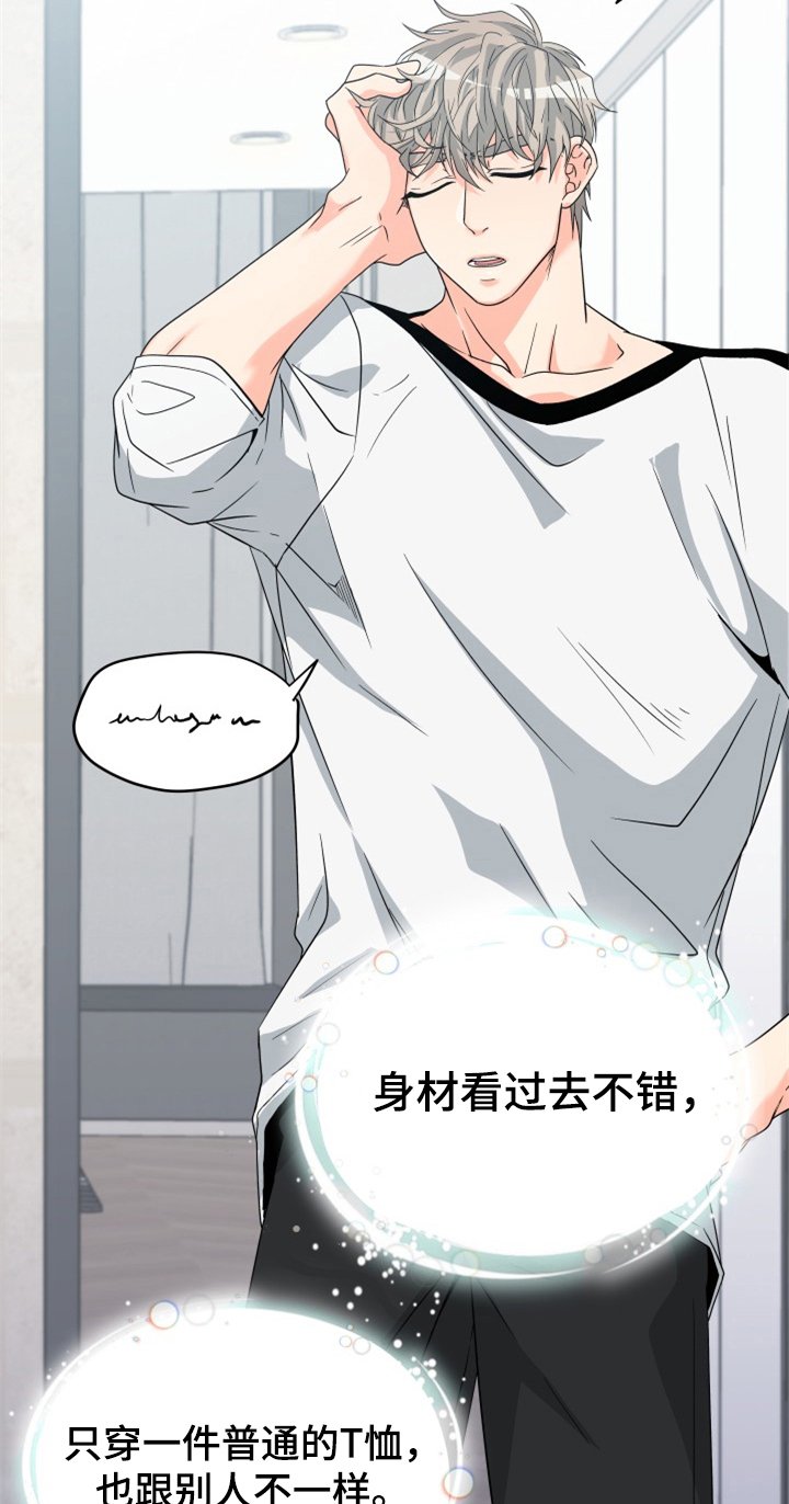 第3章：后果