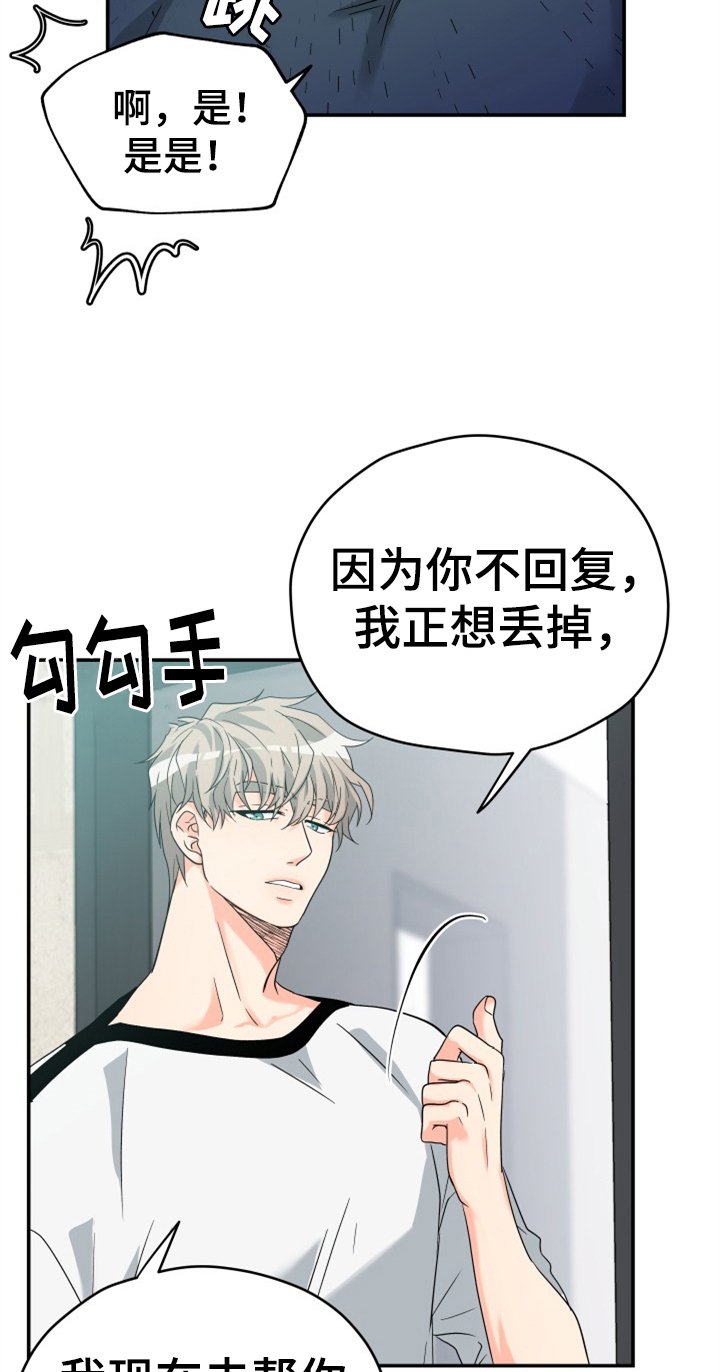 第3章：后果