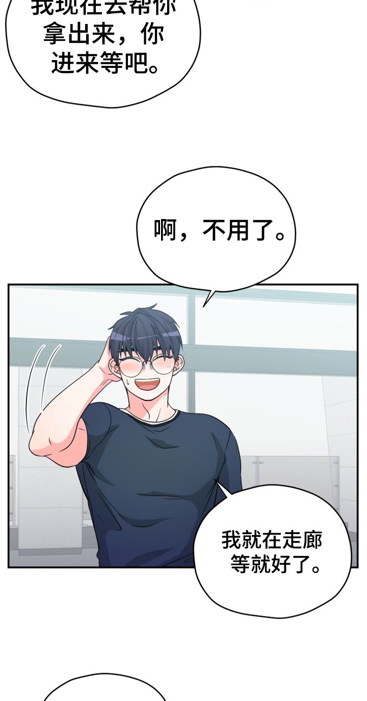 第3章：后果
