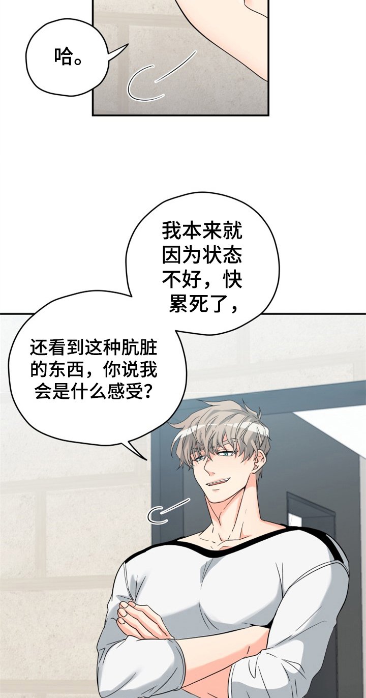 第3章：后果