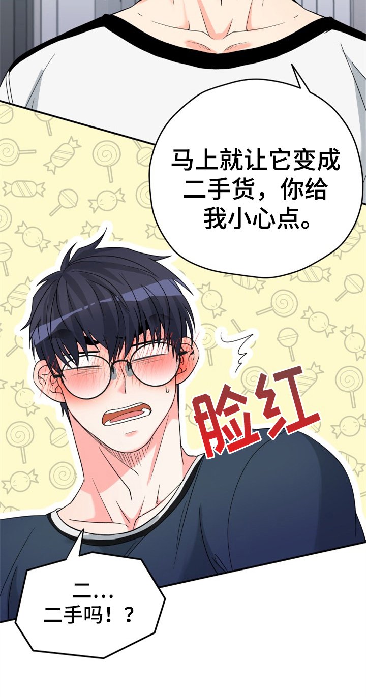 第3章：后果