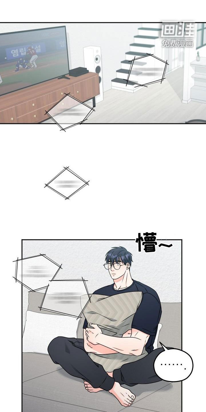 第30章：送礼