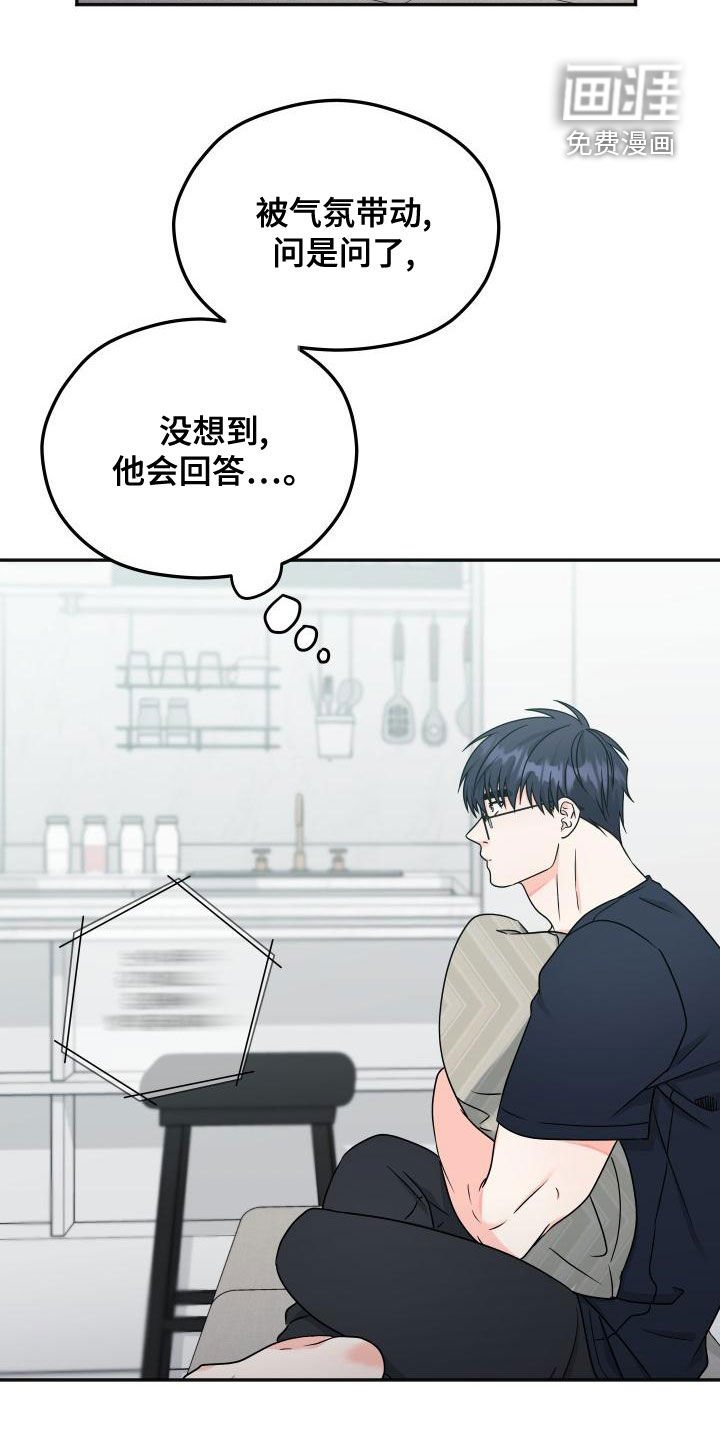 第30章：送礼