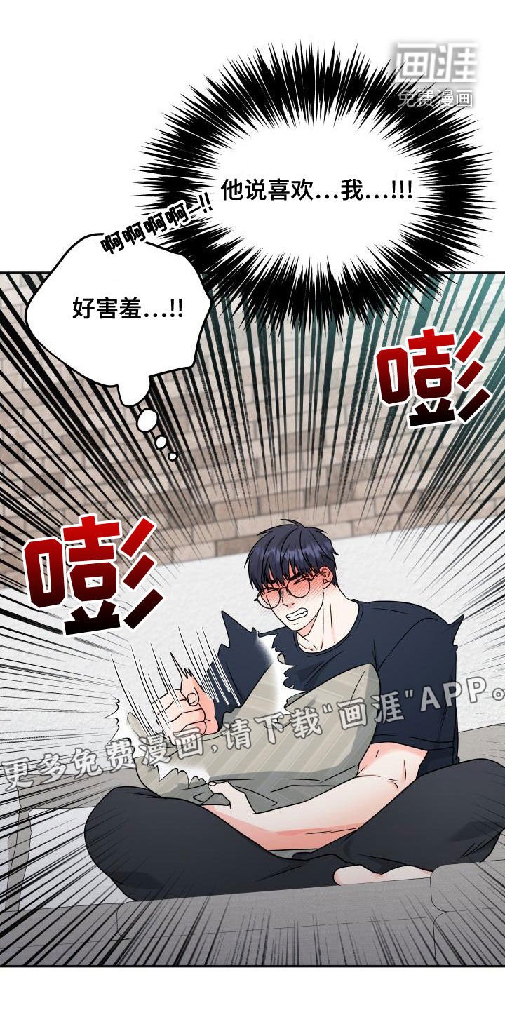 第30章：送礼