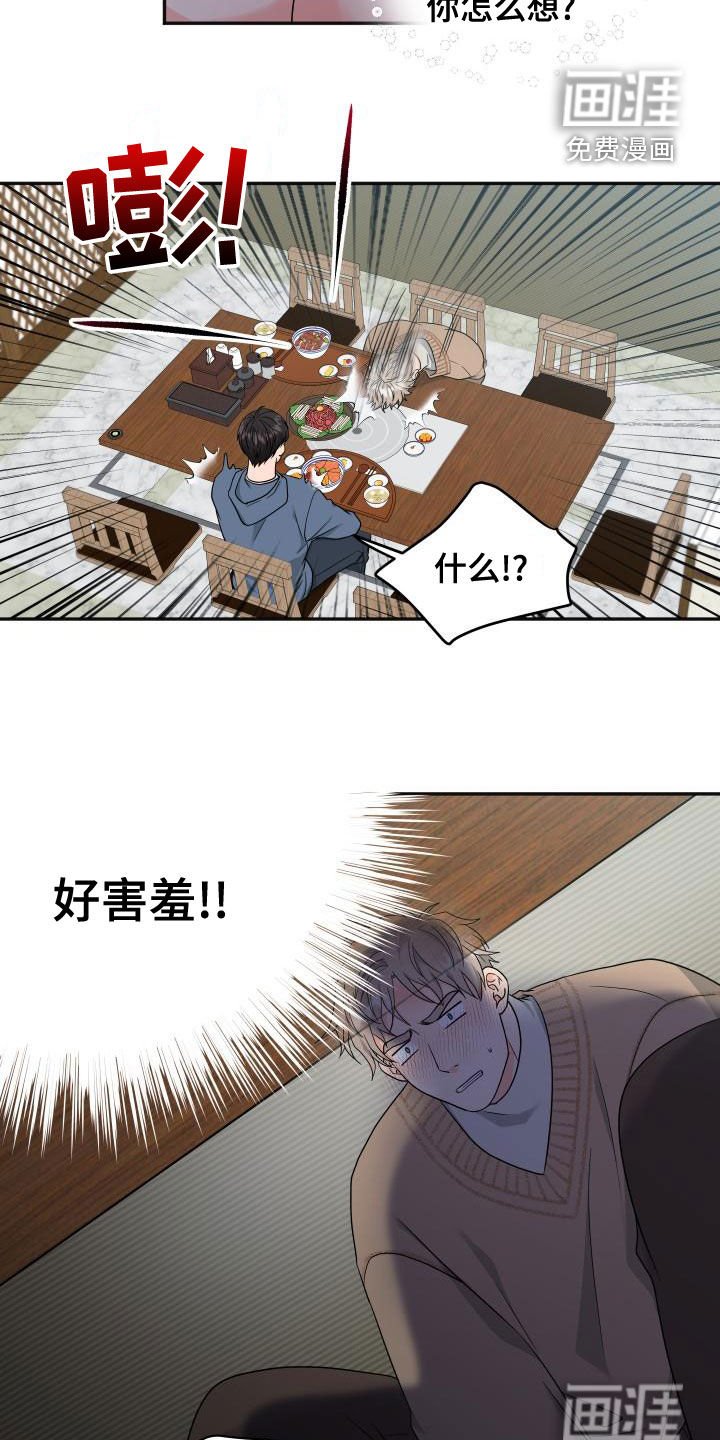 第30章：送礼