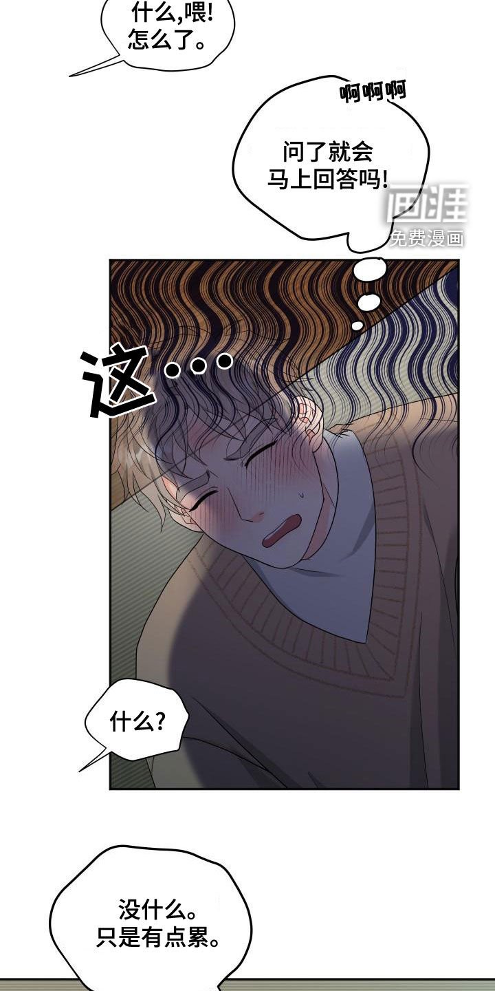 第30章：送礼