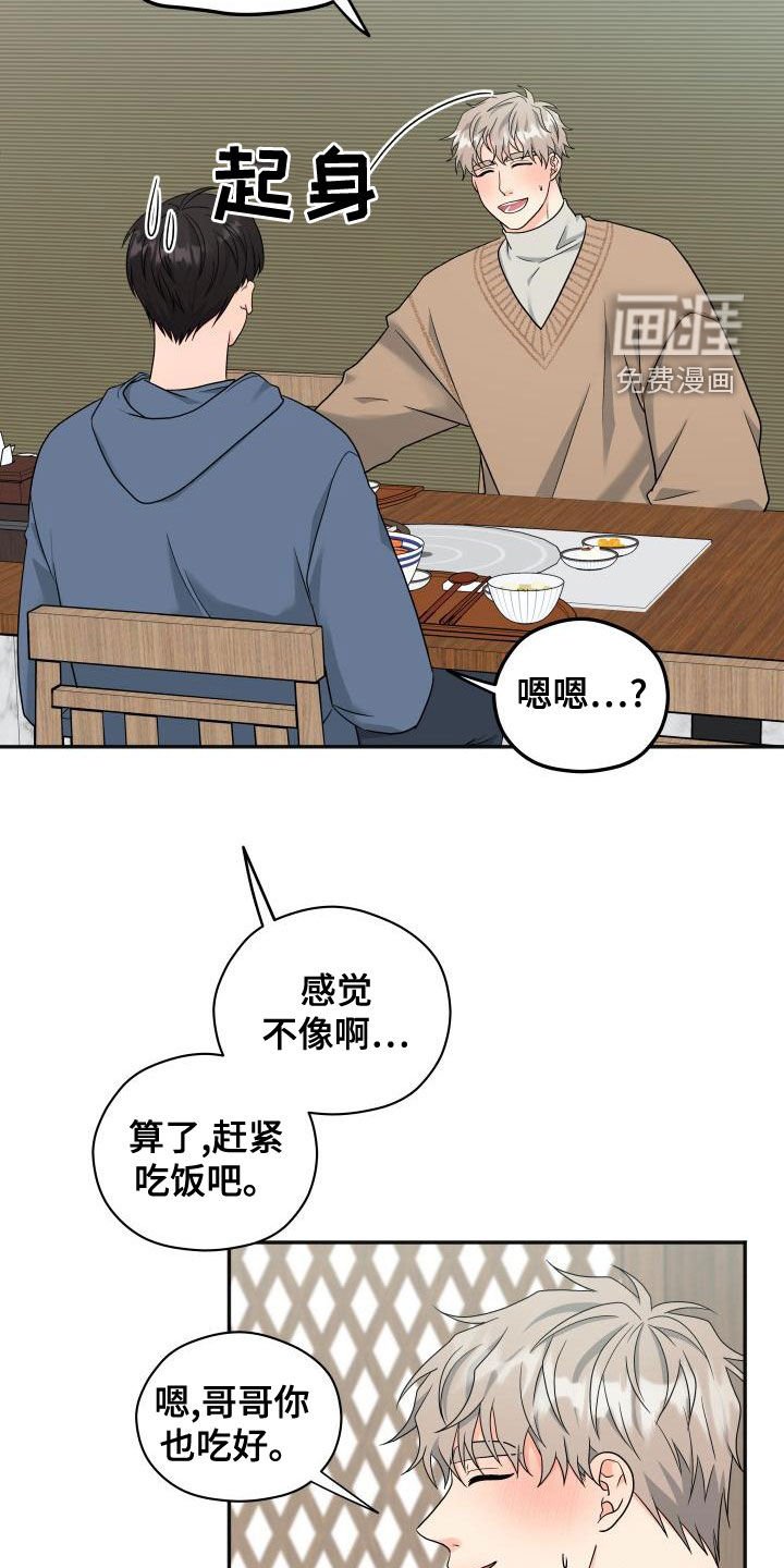 第30章：送礼
