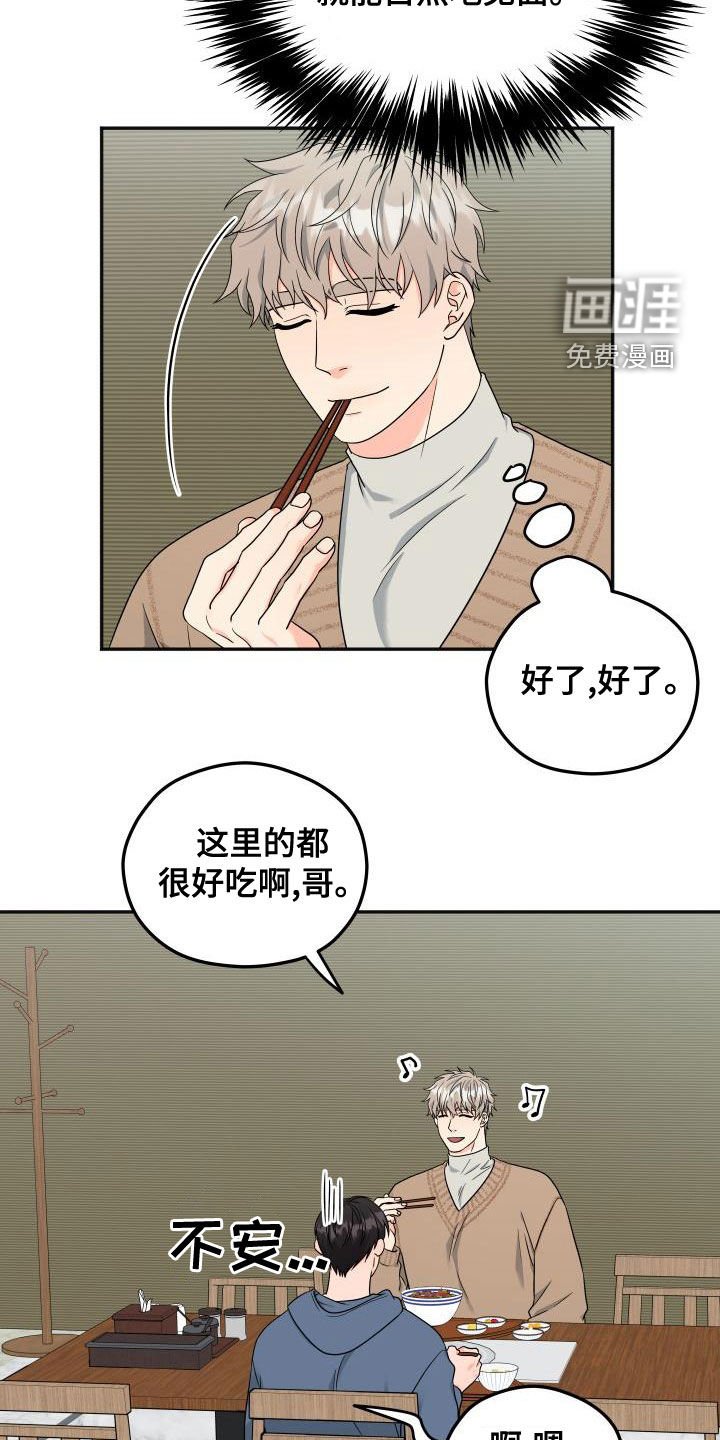 第30章：送礼