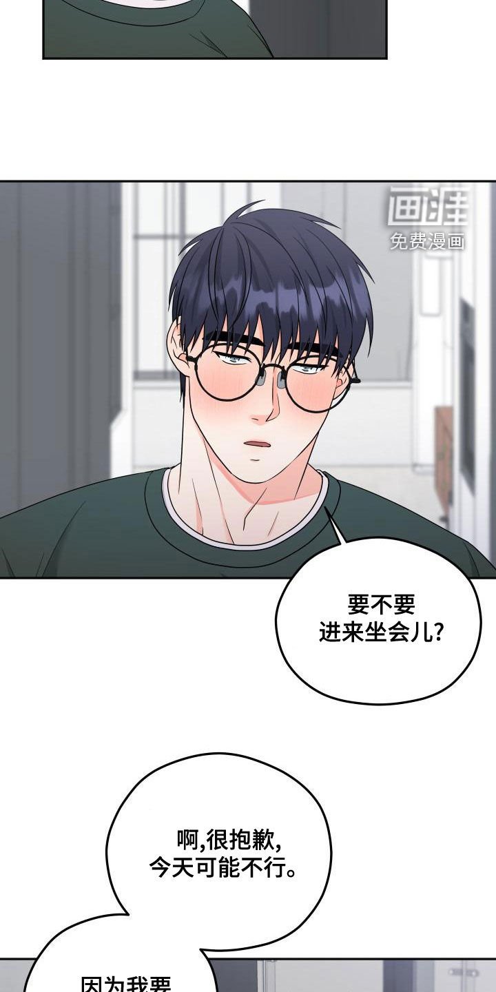 第30章：送礼