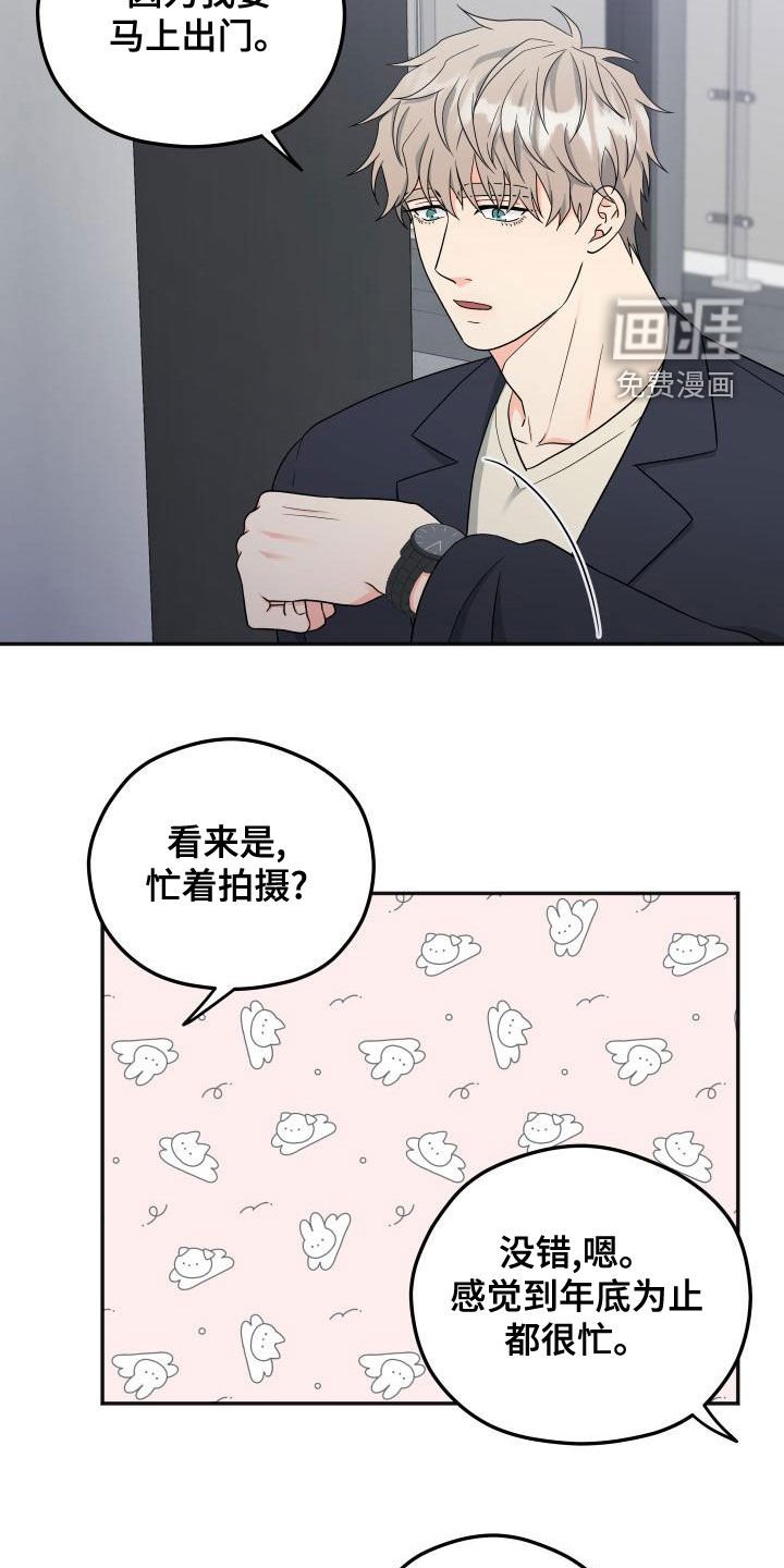 第30章：送礼