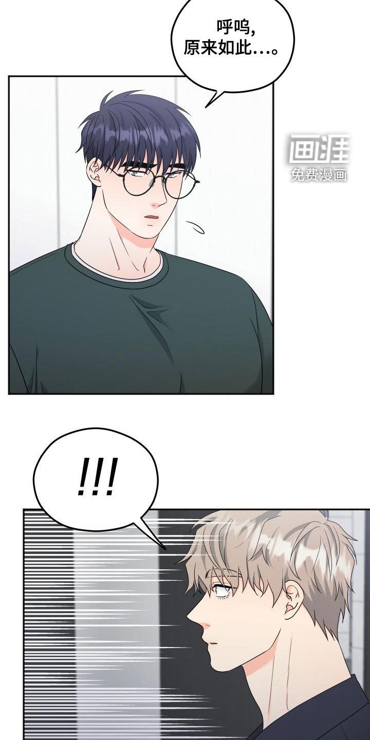 第30章：送礼