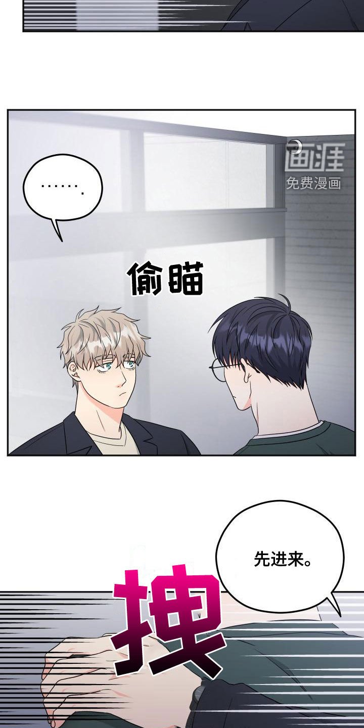 第30章：送礼