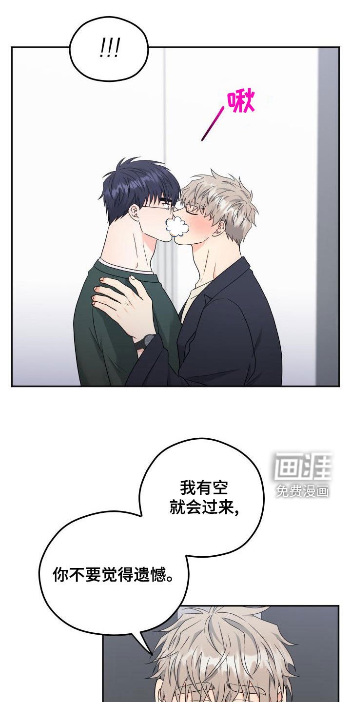 第31章：很期待